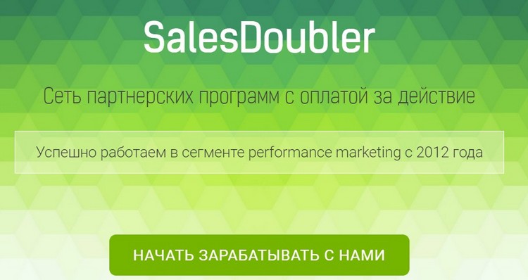 Доход на партнерках в Украине: SalesDoubler