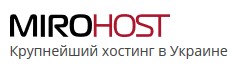 MiroHost — крупнейший хостинг-провайдер Украины